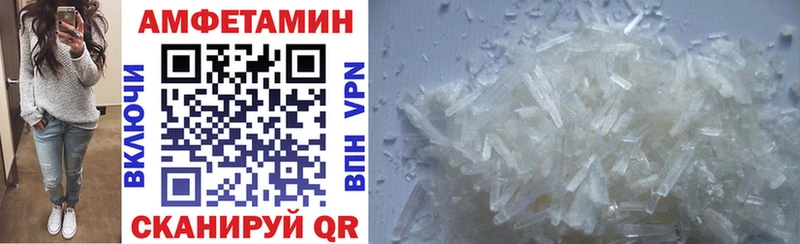 Amphetamine Premium Каргат