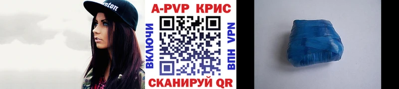 A PVP крисы CK  мега онион  Каргат 