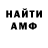 Amphetamine Premium Captain,