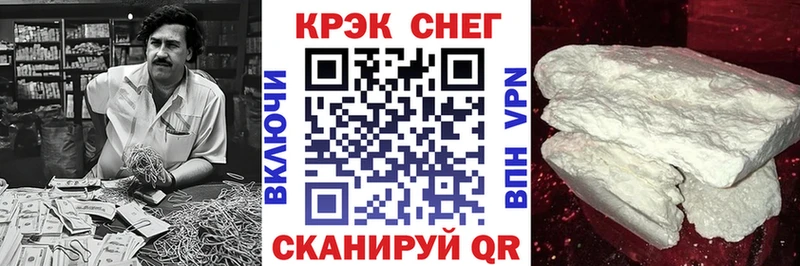 Cocaine 99%  купить закладку  Каргат 