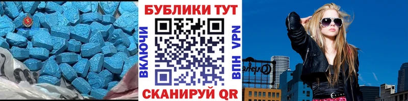ЭКСТАЗИ Cube  Каргат 
