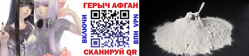 дарк нет телеграм  Каргат  ГЕРОИН гречка 