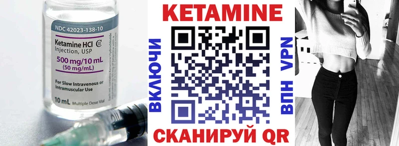 хочу наркоту  Каргат  КЕТАМИН ketamine 