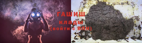 мет Слюдянка