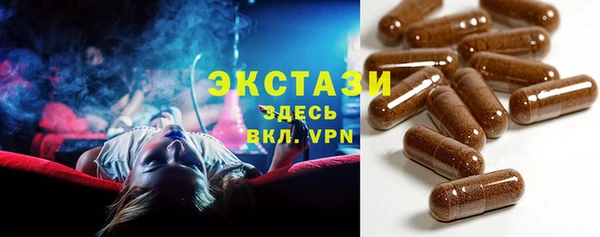 MDMA Premium VHQ Алексеевка