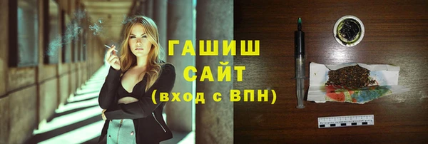 бутик Алексин
