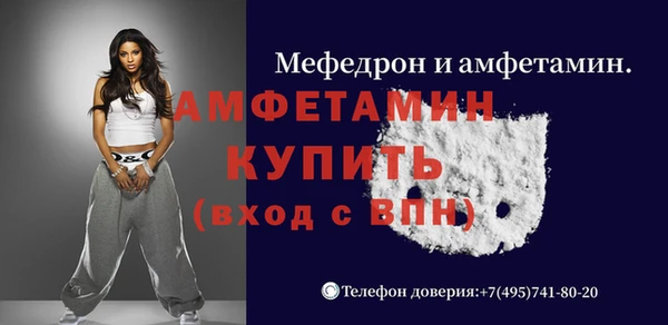 мет Слюдянка