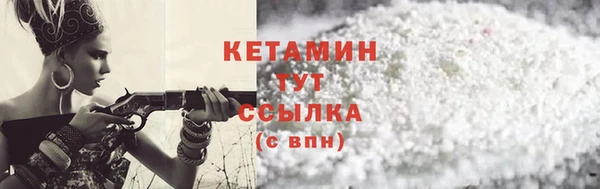 бутик Алексин