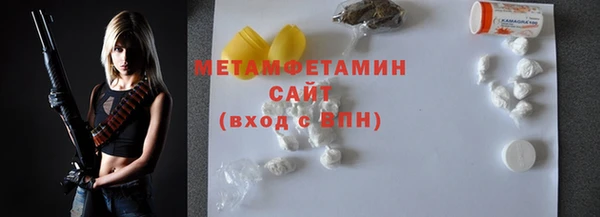 амфетамин Снежинск