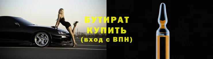 бутик Алексин