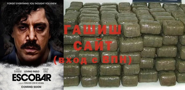 бутик Алексин