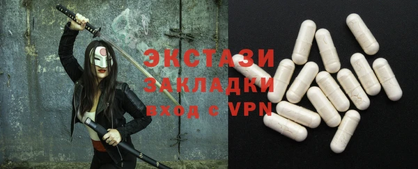 бутик Алексин