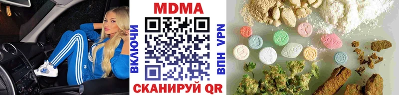 МДМА молли Каргат