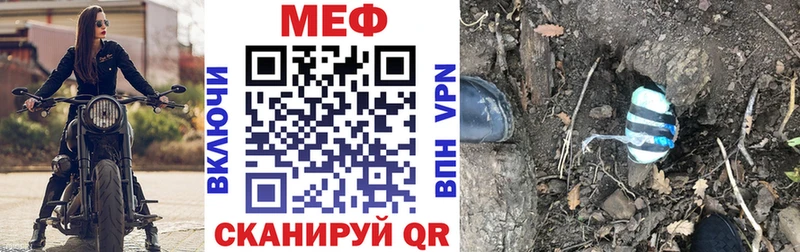 МЕФ 4 MMC  цена наркотик  Каргат 