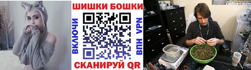 маркетплейс состав  Каргат  Бошки Шишки марихуана 